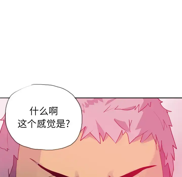 漫画《欲望人妻》第5话第133张图