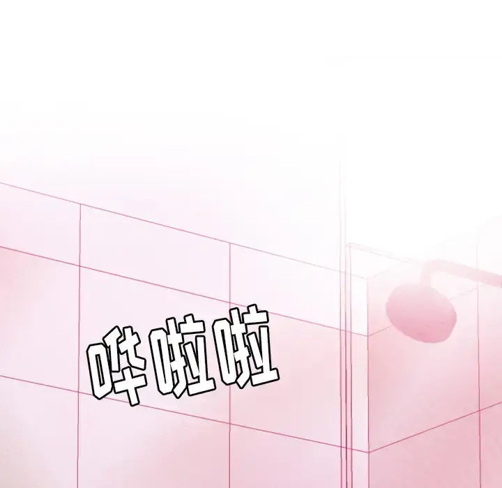 漫画《欲望人妻》第5话第137张图
