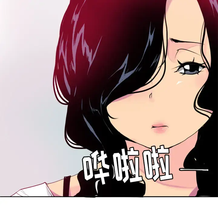 漫画《欲望人妻》第5话第141张图