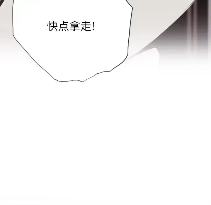 漫画《欲望人妻》第5话第149张图