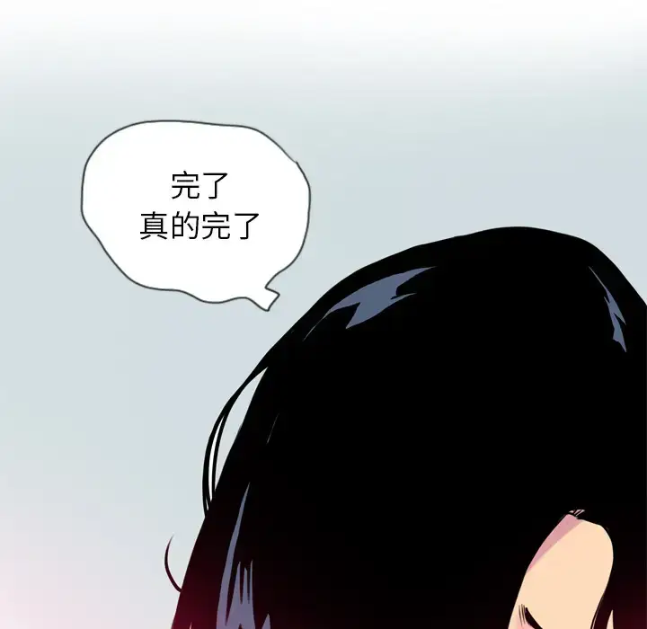 漫画《欲望人妻》第5话第150张图