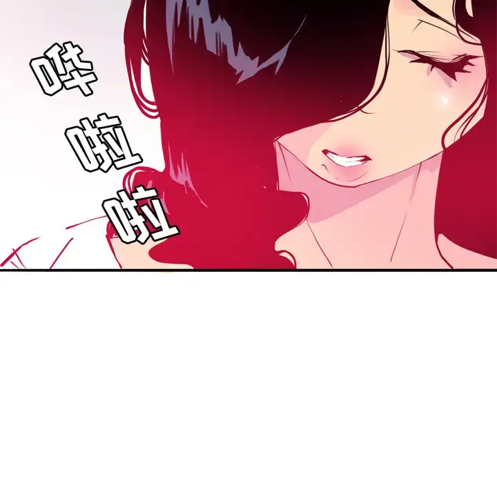 漫画《欲望人妻》第5话第151张图