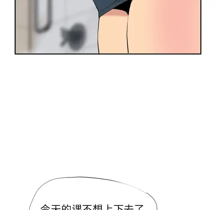 漫画《欲望人妻》第5话第158张图