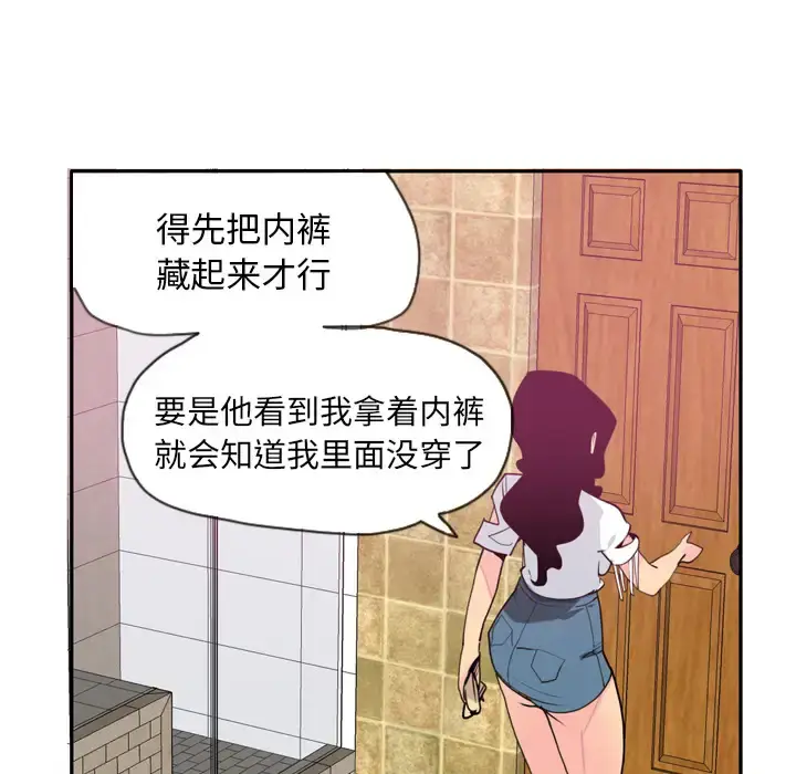 漫画《欲望人妻》第5话第162张图