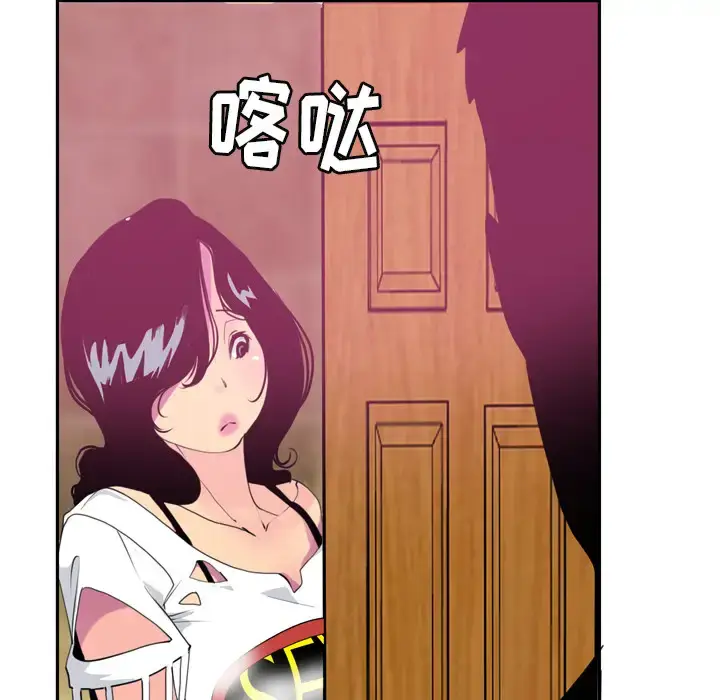 漫画《欲望人妻》第5话第164张图