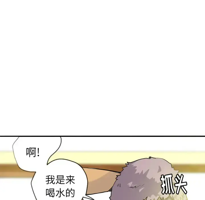 漫画《欲望人妻》第5话第175张图