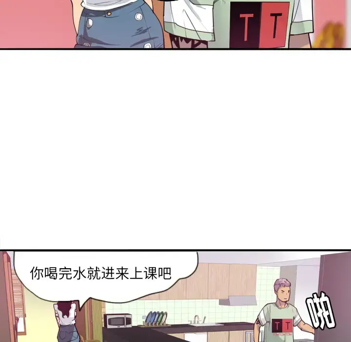 漫画《欲望人妻》第5话第178张图