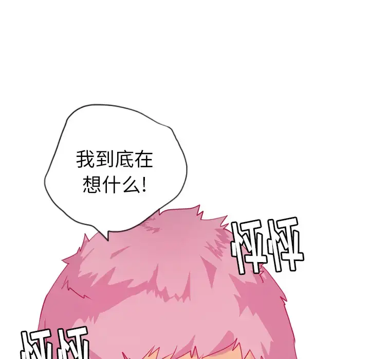 漫画《欲望人妻》第5话第194张图