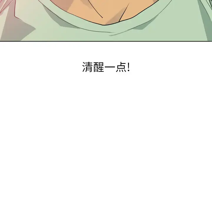 漫画《欲望人妻》第5话第196张图