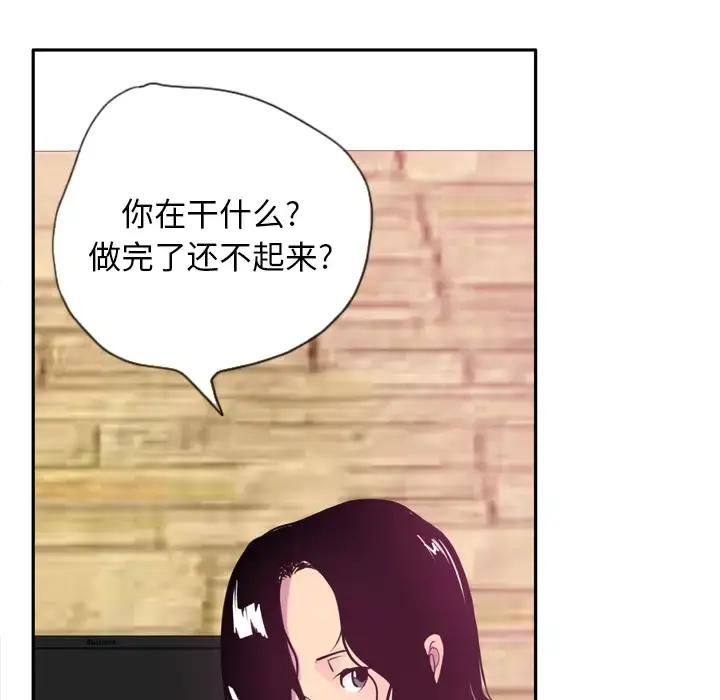 漫画《欲望人妻》第5话第22张图