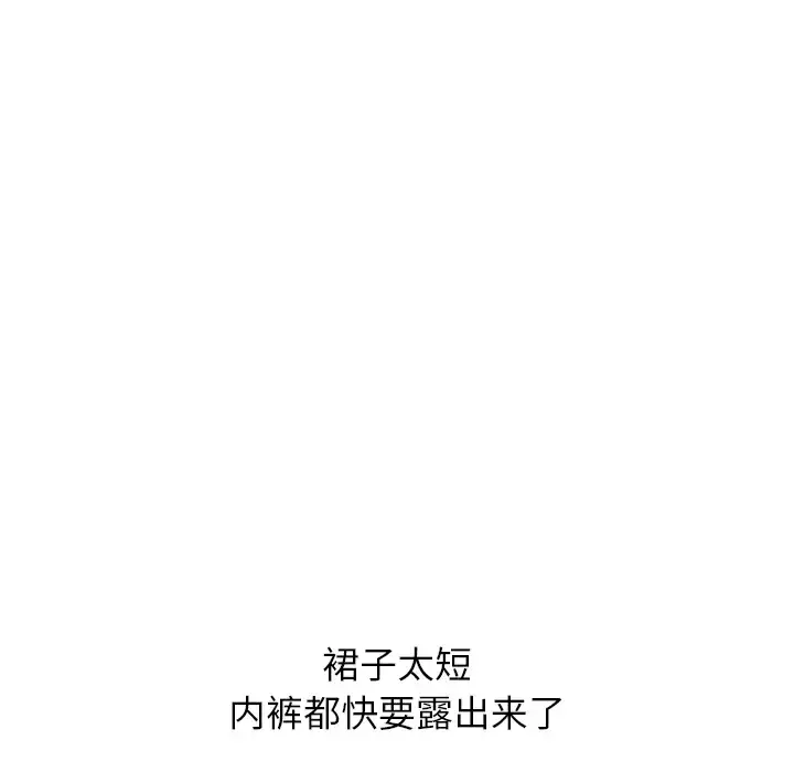 漫画《欲望人妻》第5话第27张图
