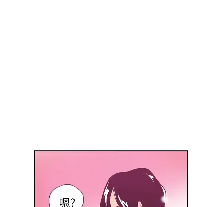 漫画《欲望人妻》第5话第38张图
