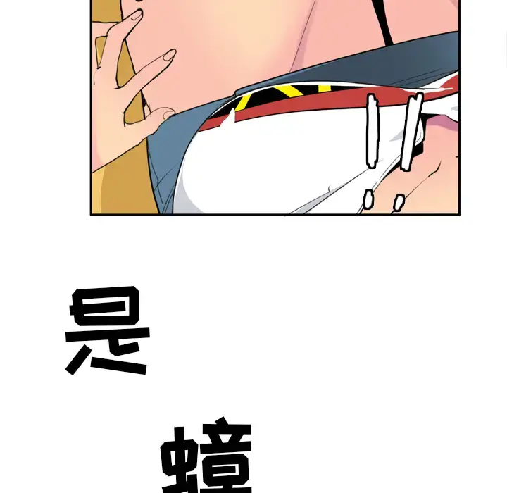 漫画《欲望人妻》第5话第41张图