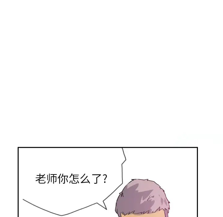 漫画《欲望人妻》第5话第45张图