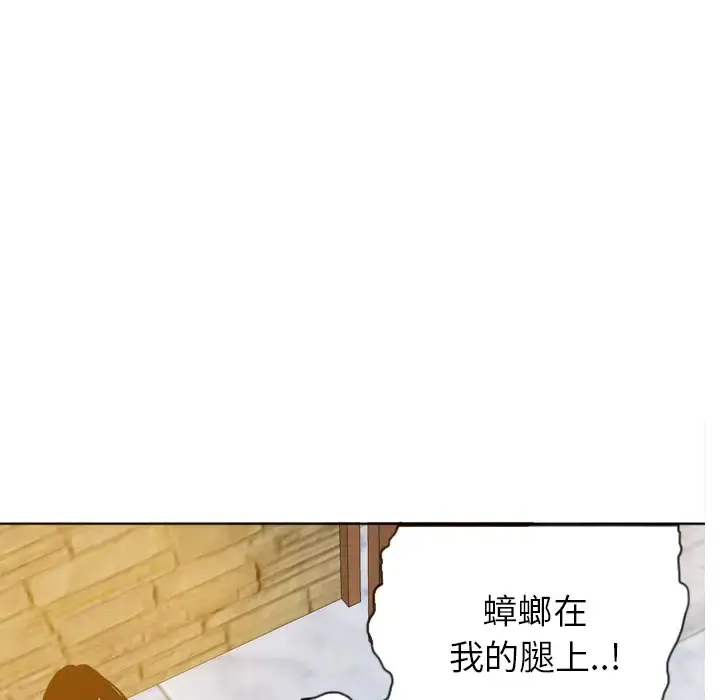 漫画《欲望人妻》第5话第47张图