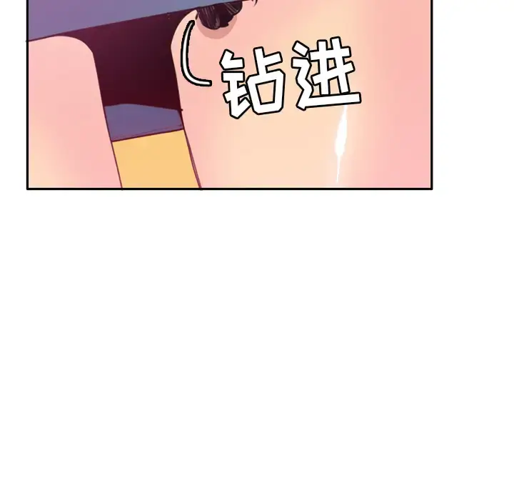漫画《欲望人妻》第5话第53张图