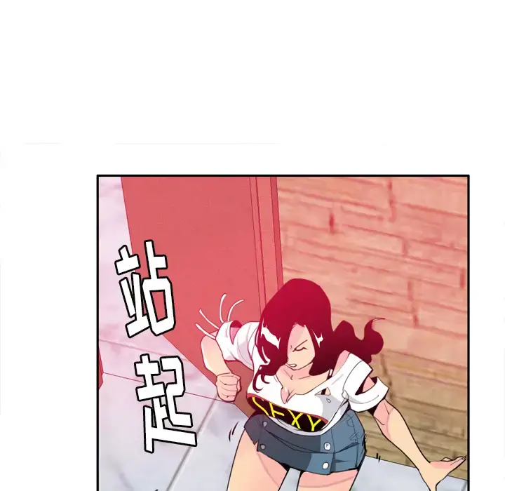 漫画《欲望人妻》第5话第56张图