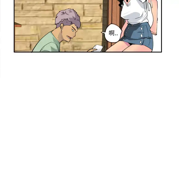 漫画《欲望人妻》第5话第68张图