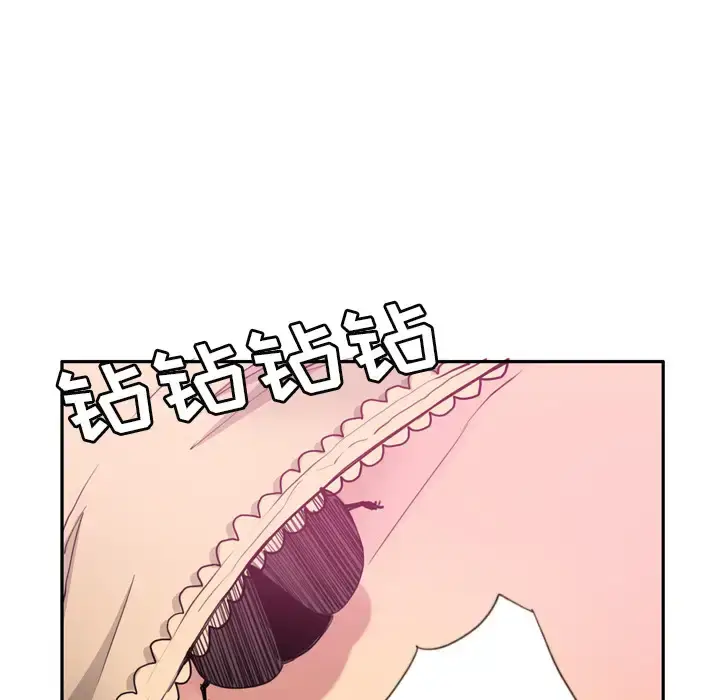 漫画《欲望人妻》第5话第83张图