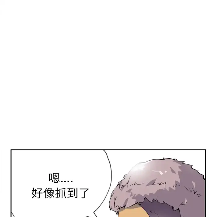 漫画《欲望人妻》第5话第90张图