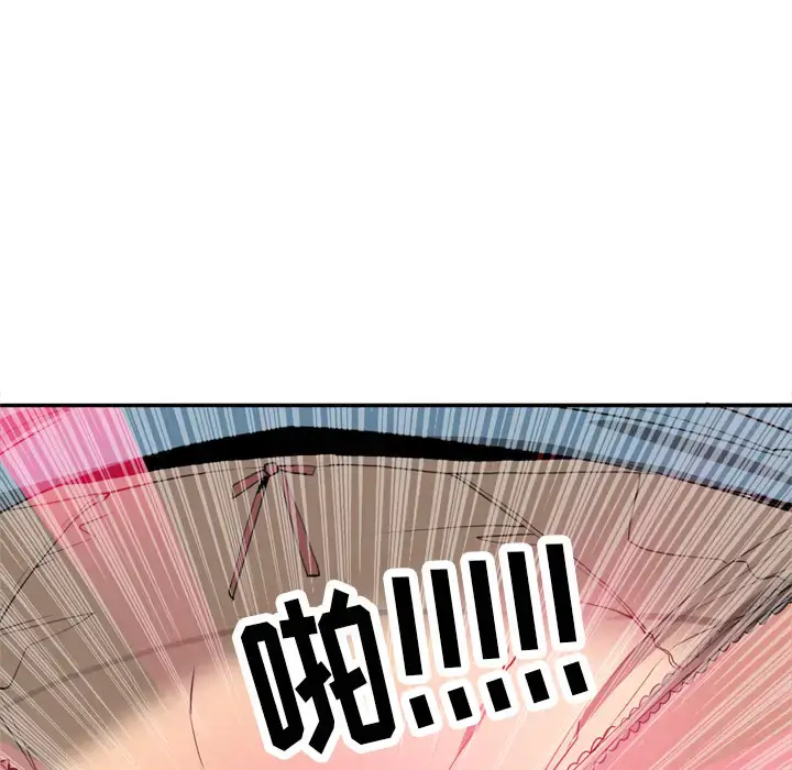 漫画《欲望人妻》第5话第94张图