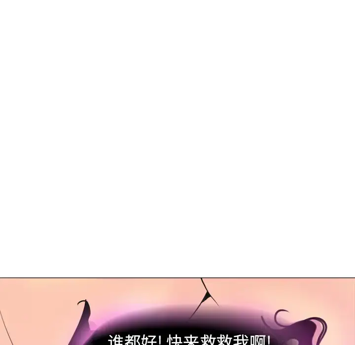 漫画《欲望人妻》第15话第121张图