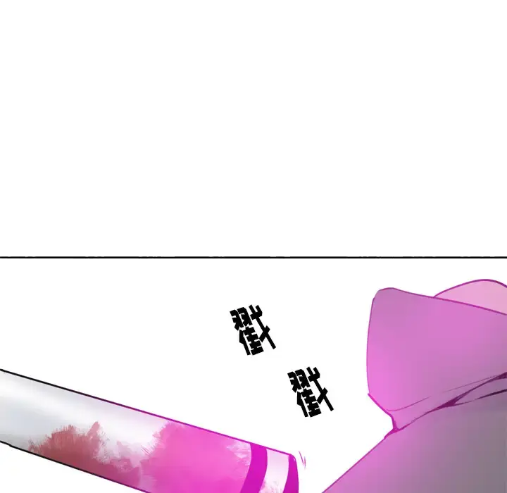 漫画《欲望人妻》第15话第124张图