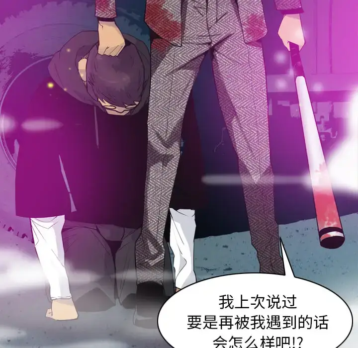 漫画《欲望人妻》第15话第130张图