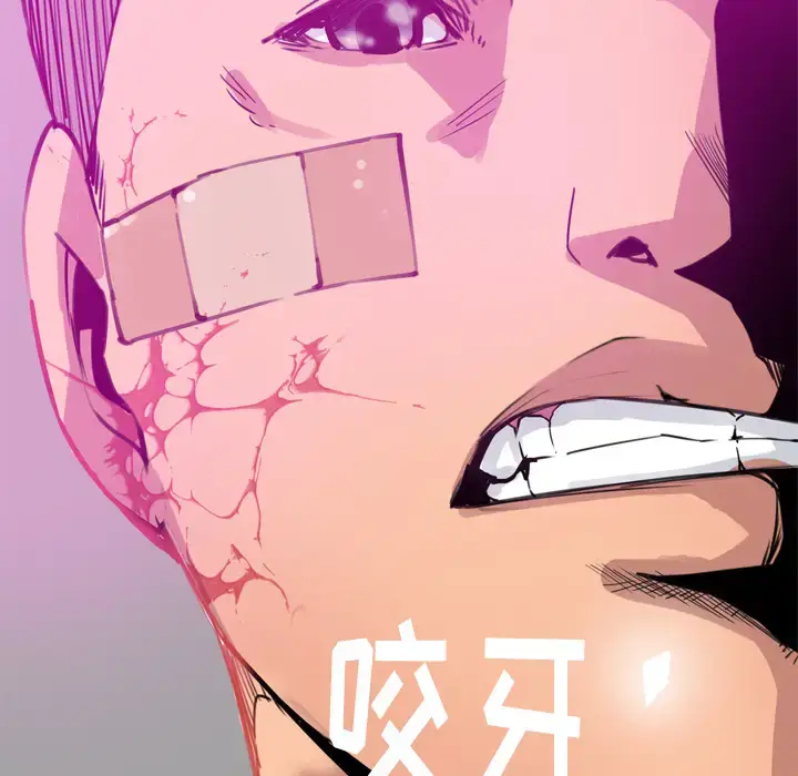 漫画《欲望人妻》第15话第133张图