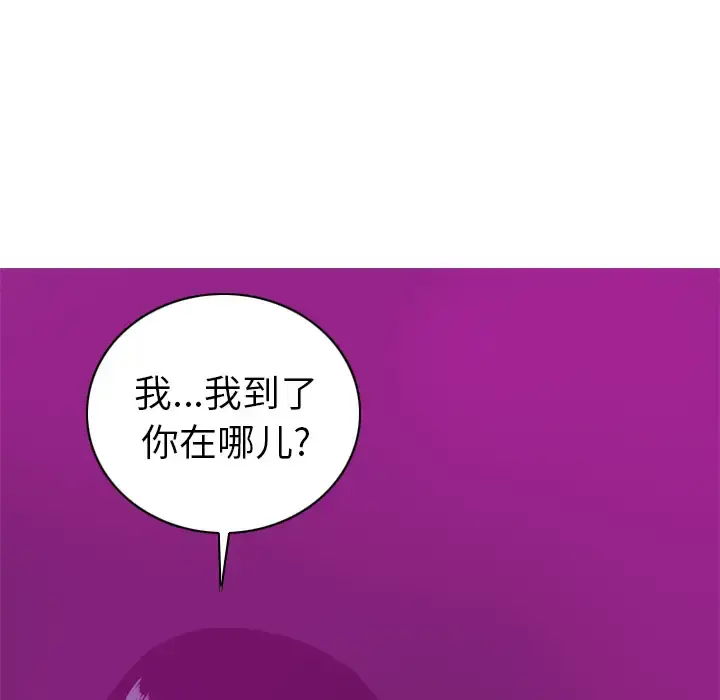漫画《欲望人妻》第15话第15张图