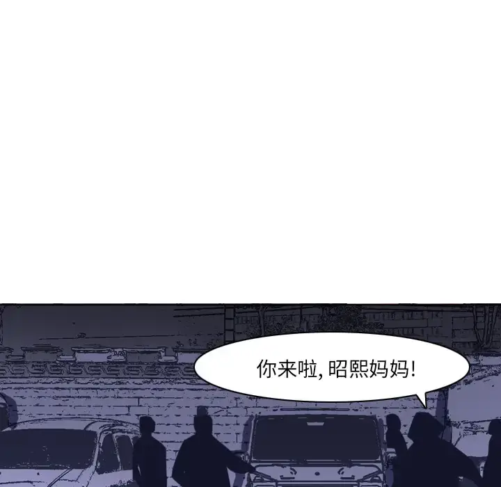 漫画《欲望人妻》第15话第19张图