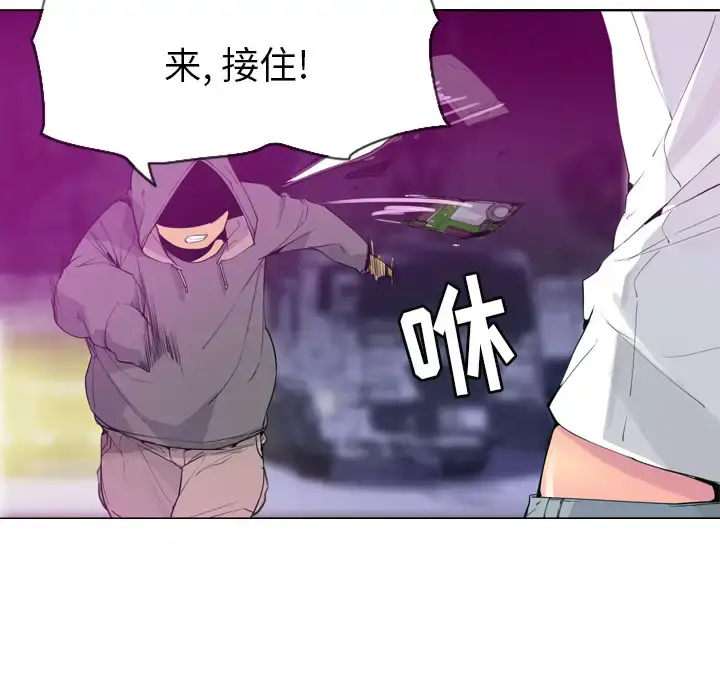 漫画《欲望人妻》第15话第25张图