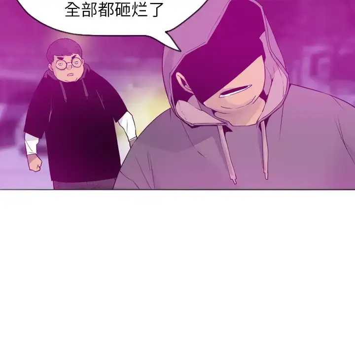 漫画《欲望人妻》第15话第38张图