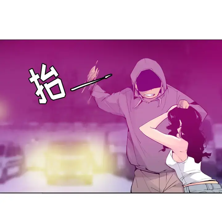 漫画《欲望人妻》第15话第43张图