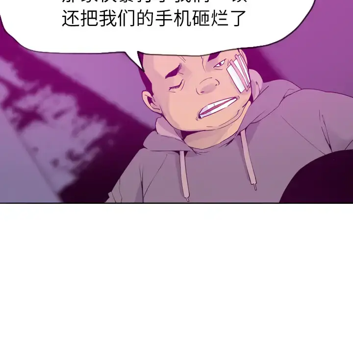 漫画《欲望人妻》第15话第59张图