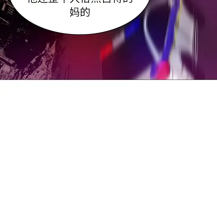 漫画《欲望人妻》第15话第61张图