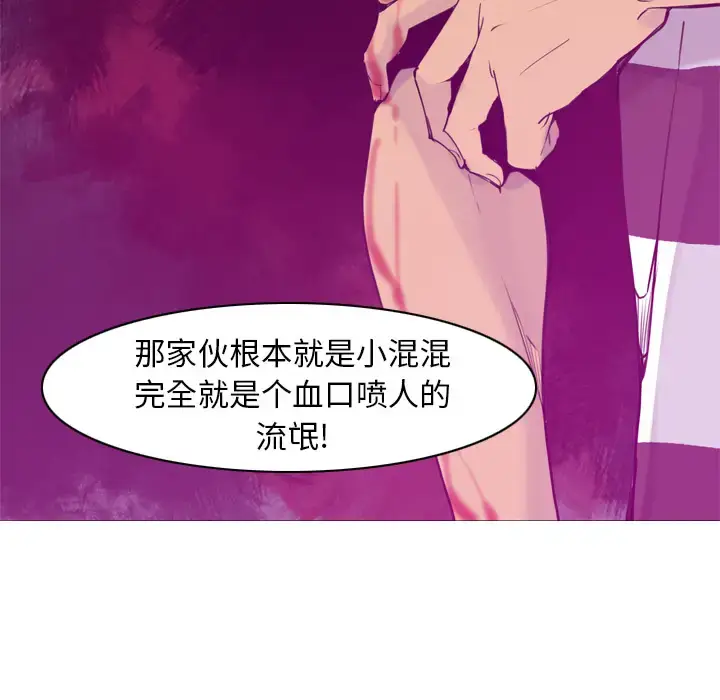 漫画《欲望人妻》第15话第63张图