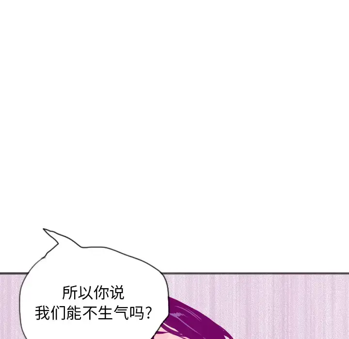 漫画《欲望人妻》第15话第64张图