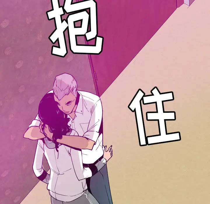 漫画《欲望人妻》第27话第106张图