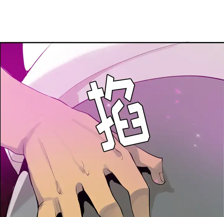 漫画《欲望人妻》第27话第115张图