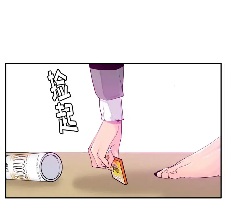 漫画《欲望人妻》第27话第12张图