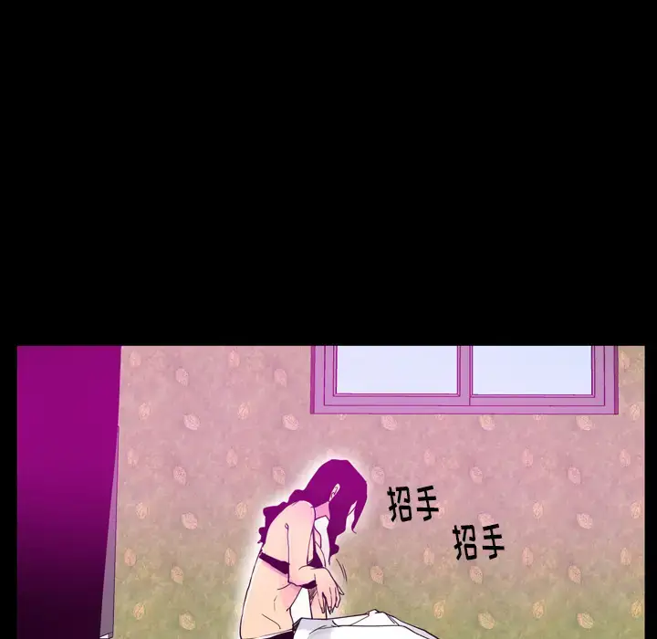 漫画《欲望人妻》第27话第45张图