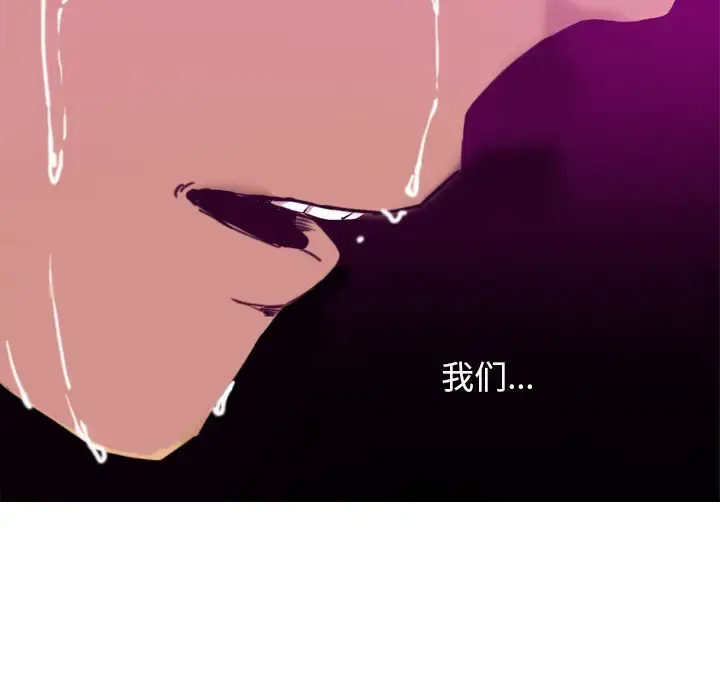 漫画《欲望人妻》第23话第109张图
