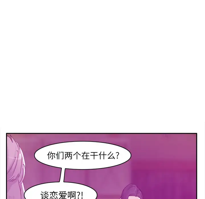 漫画《欲望人妻》第23话第11张图