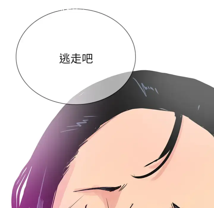 漫画《欲望人妻》第23话第110张图