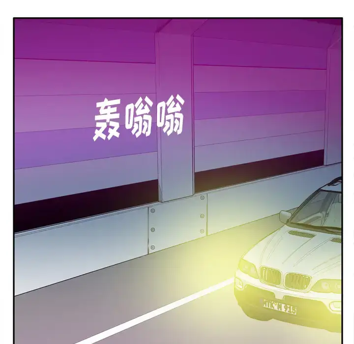 漫画《欲望人妻》第23话第54张图