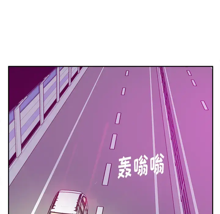 漫画《欲望人妻》第23话第56张图