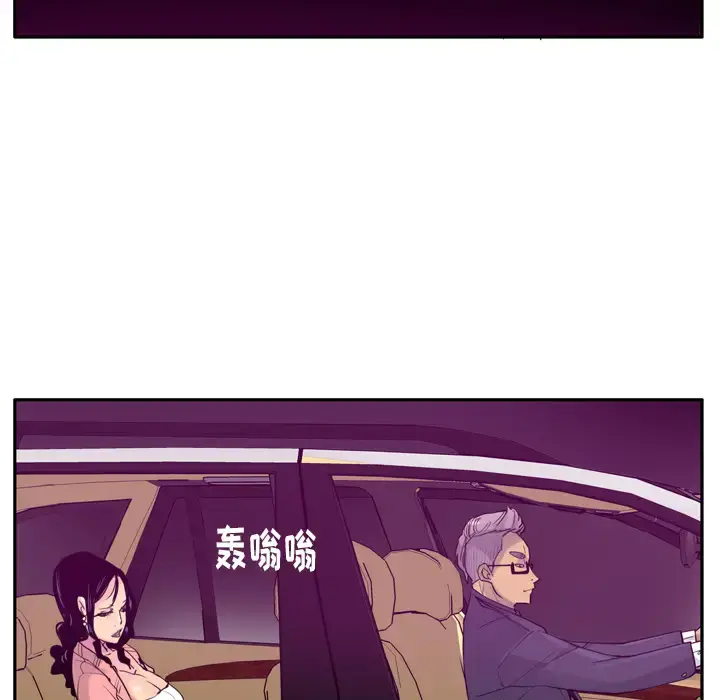 漫画《欲望人妻》第23话第59张图
