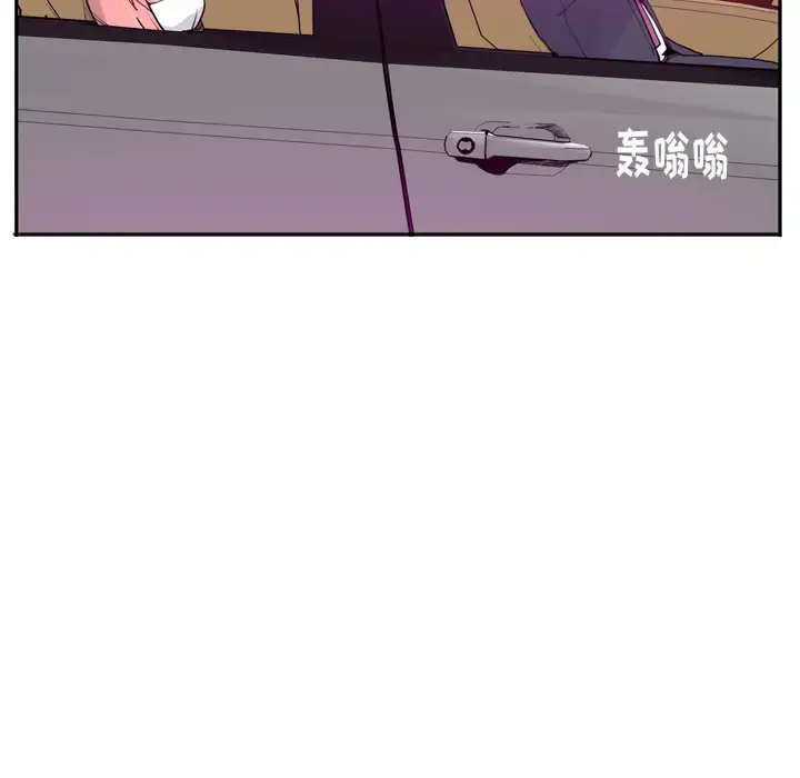 漫画《欲望人妻》第23话第60张图