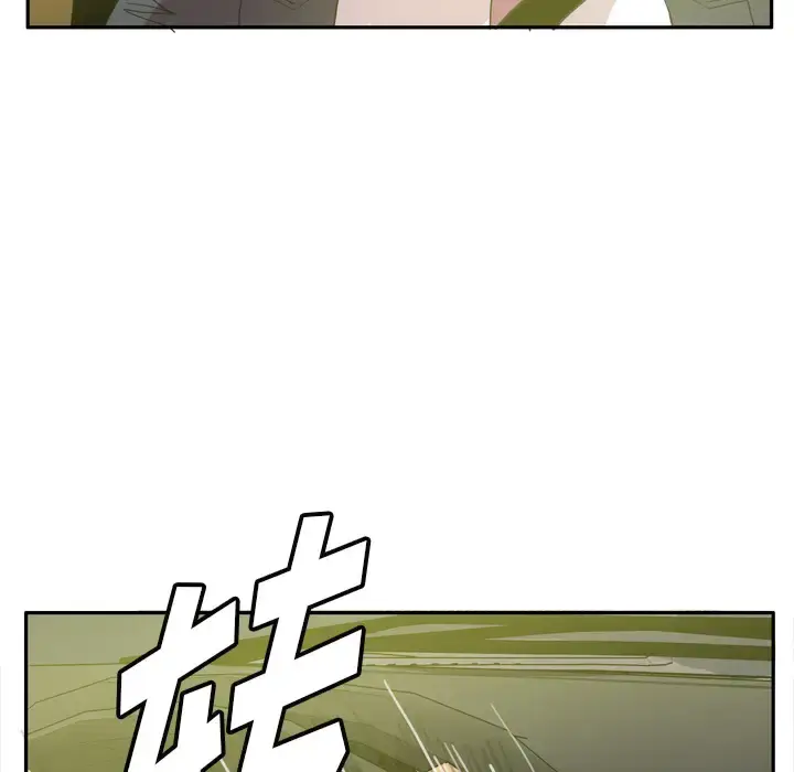 漫画《欲望人妻》第23话第97张图